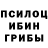 Альфа ПВП Crystall Pinceladas