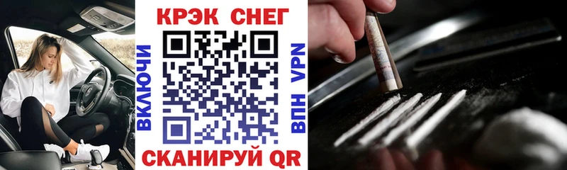 COCAIN Эквадор  Купить где  Кувандык 