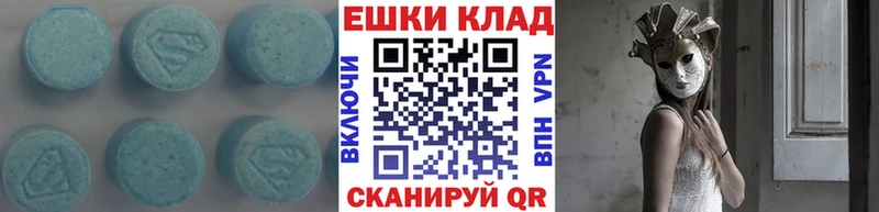 ЭКСТАЗИ DUBAI  Купить закладки  Кувандык 
