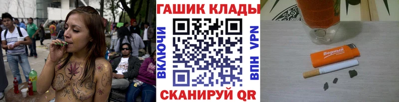Купить где  Кувандык  ГАШ ice o lator 