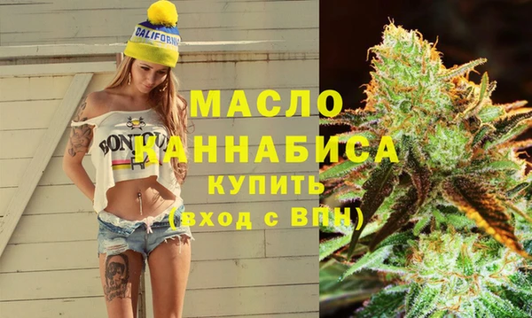 молекула духа Горно-Алтайск