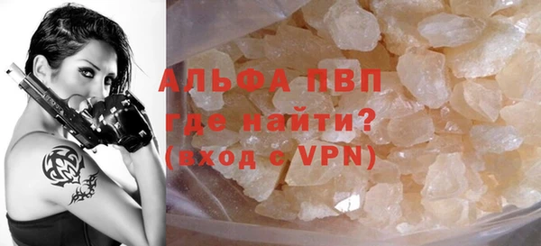 гашишное масло Горняк