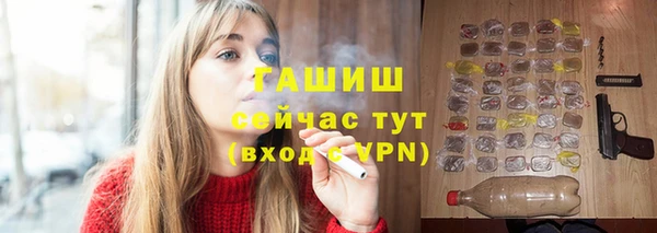 гашишное масло Горняк