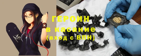 бутик Гусиноозёрск