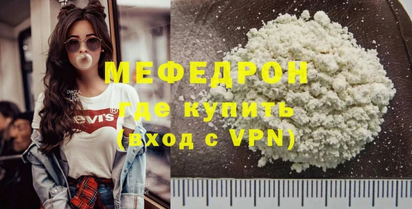 гашишное масло Горняк