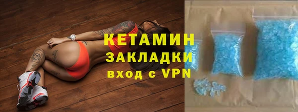 молекула духа Горно-Алтайск