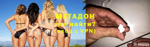молекула духа Горно-Алтайск