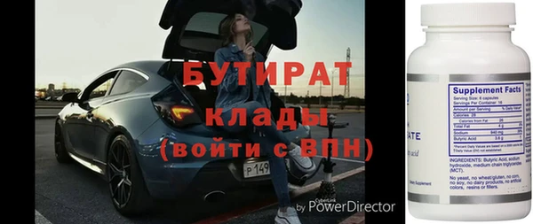 трава Дмитров