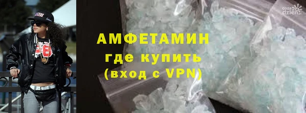 гашишное масло Горняк