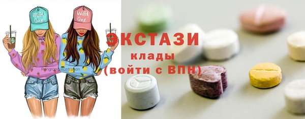 прущий лед Горнозаводск