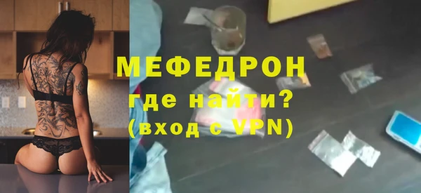 прущий лед Горнозаводск