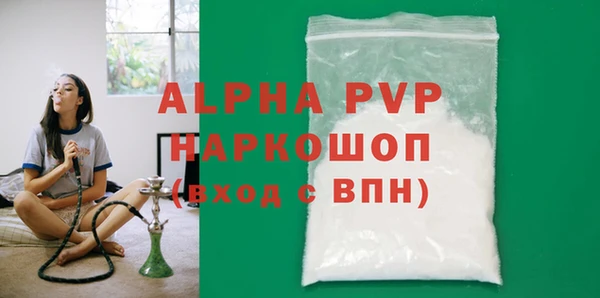 молекула духа Горно-Алтайск