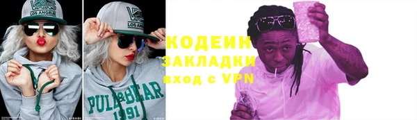 молекула духа Горно-Алтайск