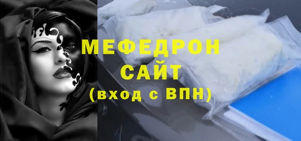 ALPHA PVP Дмитровск