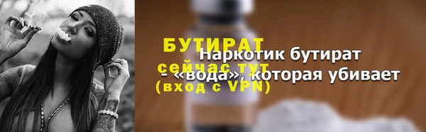 гашишное масло Горняк