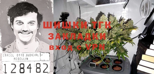 прущий лед Горнозаводск