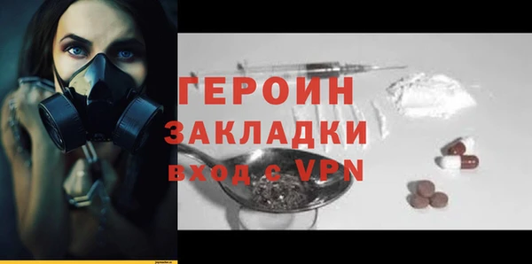 бутик Гусиноозёрск