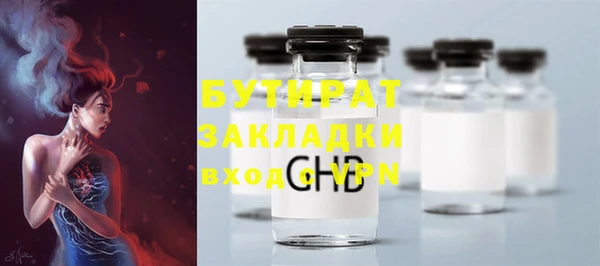 молекула духа Горно-Алтайск