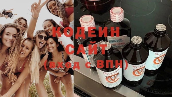 гашишное масло Горняк
