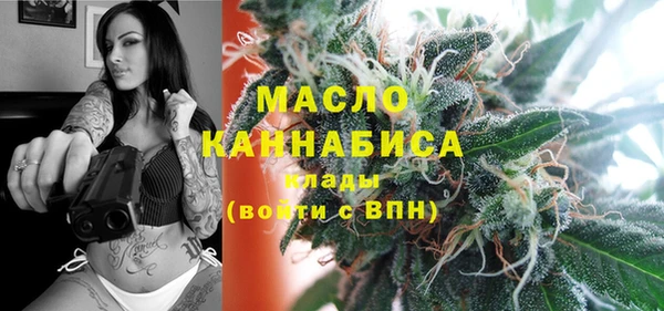 гашишное масло Горняк