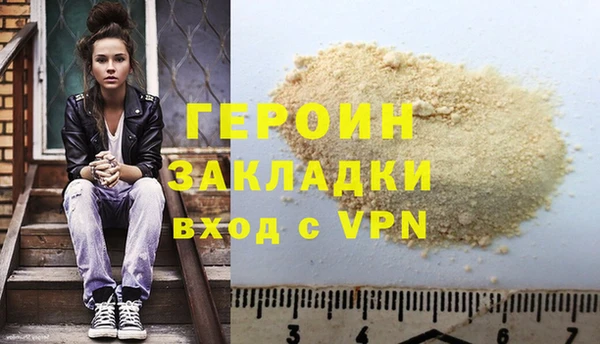 прущий лед Горнозаводск