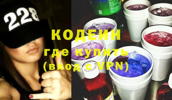 прущий лед Горнозаводск