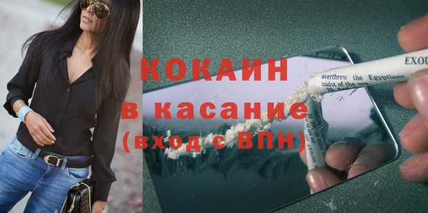 трава Дмитров