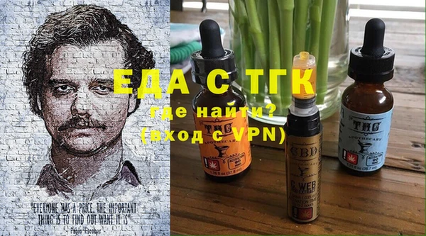 прущий лед Горнозаводск