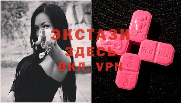гашишное масло Горняк
