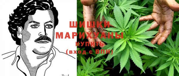 гашишное масло Горняк