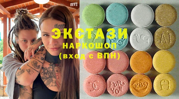 прущий лед Горнозаводск
