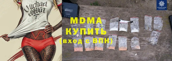 прущий лед Горнозаводск