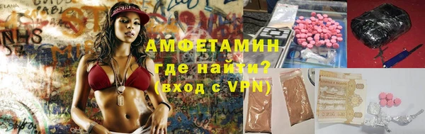 спиды Гусь-Хрустальный