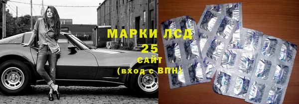 гашишное масло Горняк