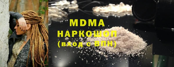 прущий лед Горнозаводск