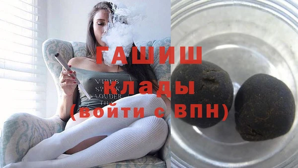 гашишное масло Горняк