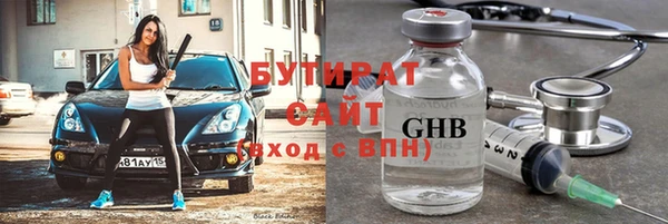молекула духа Горно-Алтайск
