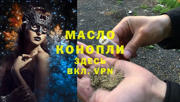 гашишное масло Горняк