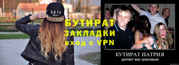 гашишное масло Горняк