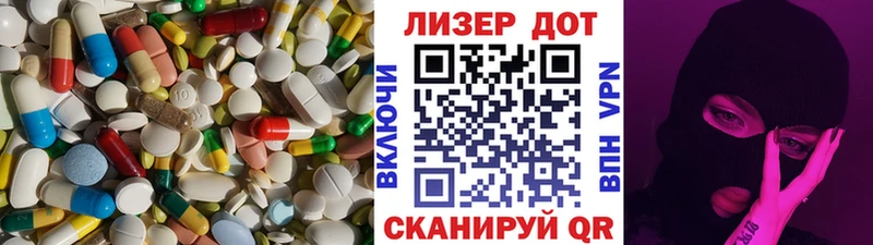 LSD-25 экстази кислота  Купить  Кувандык 