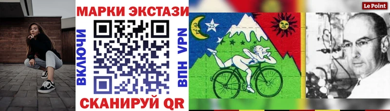 Купить закладки  Кувандык  Марки NBOMe 1,8мг 