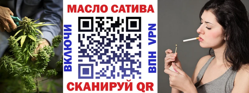 Купить  Кувандык  ТГК THC oil 